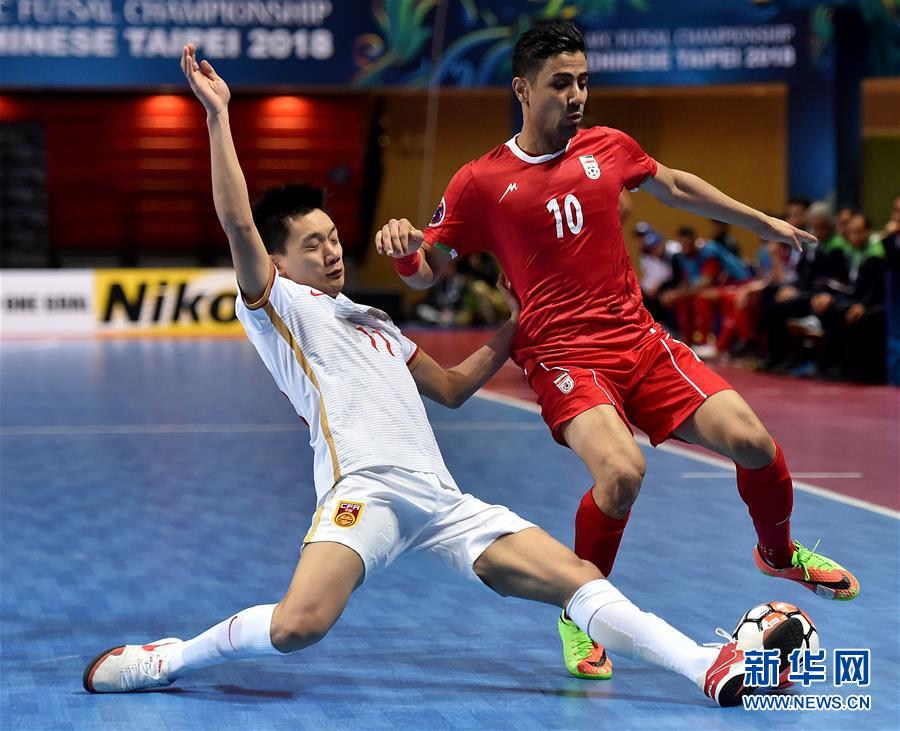 （体育）（1）足球——亚足联五人制锦标赛：中国队无缘四分之一决赛