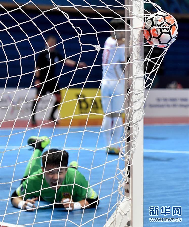 （体育）（7）足球——亚足联五人制锦标赛：中国队无缘四分之一决赛