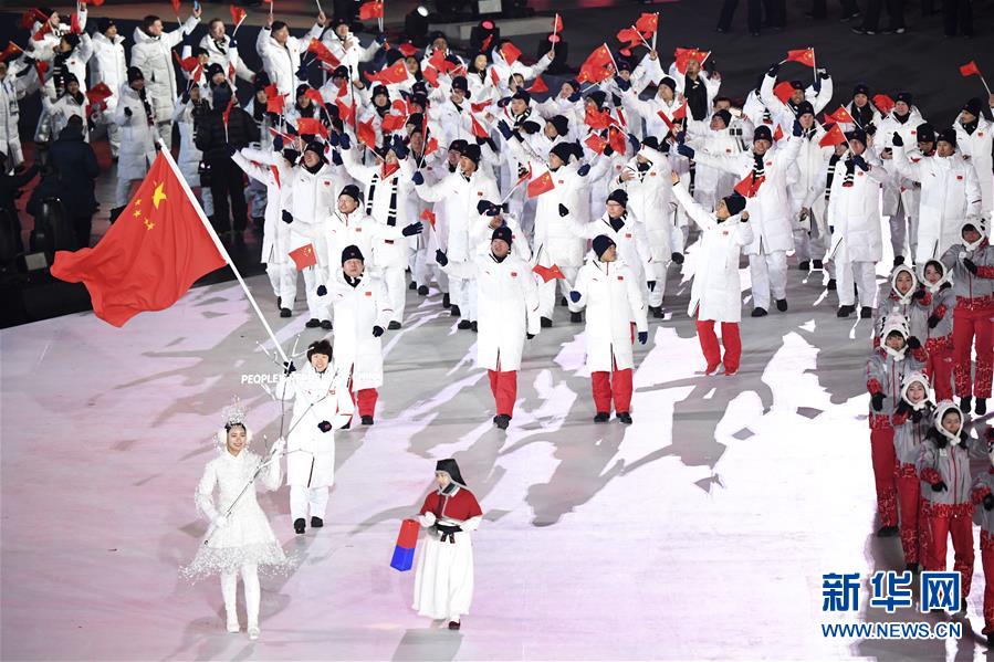 （冬奥会）（89）平昌冬奥会举行开幕式