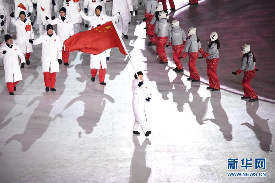  （冬奥会）（70）平昌冬奥会举行开幕式