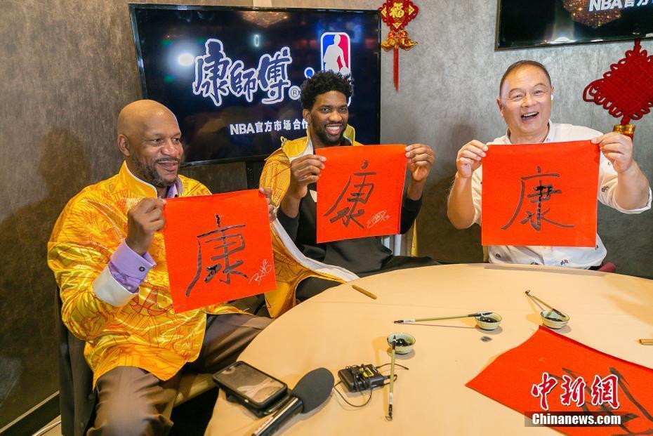 NBA全明星赛巧遇中国年 中美篮球人包饺子度除夕