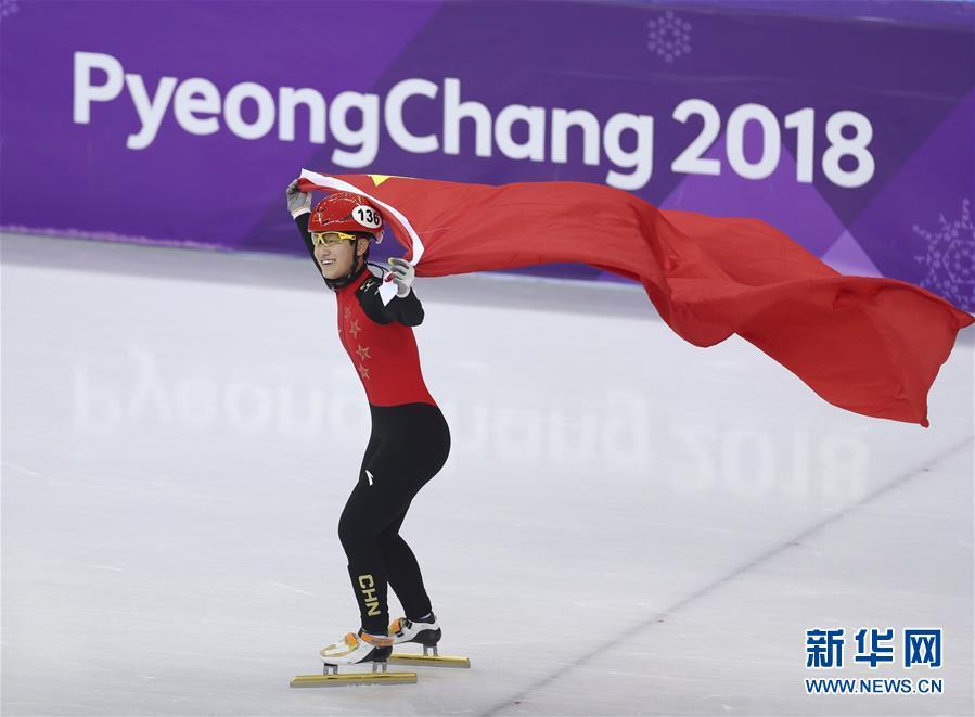 平昌冬奥赛场上的中国新生代