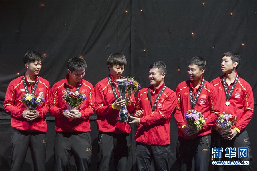 （体育）（4）乒乓球——团体世界杯：中国男队夺冠