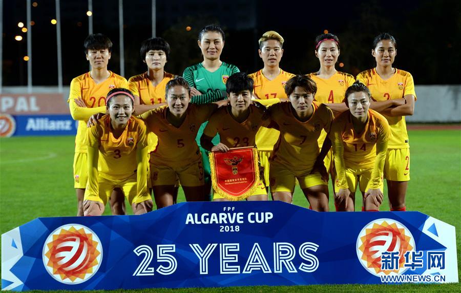 （体育）（1）足球——阿尔加夫杯：中国队不敌澳大利亚队