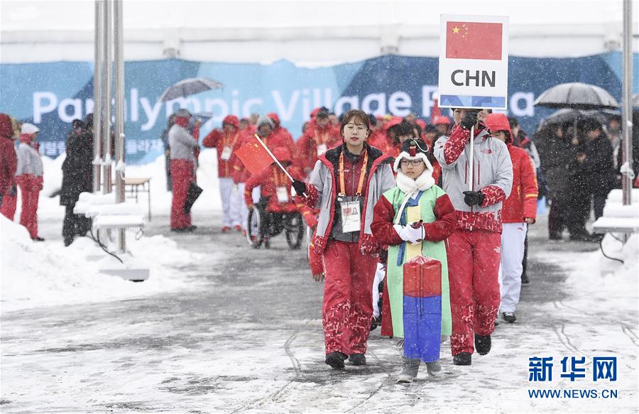 （冬残奥会）（2）中国体育代表团举行升旗仪式