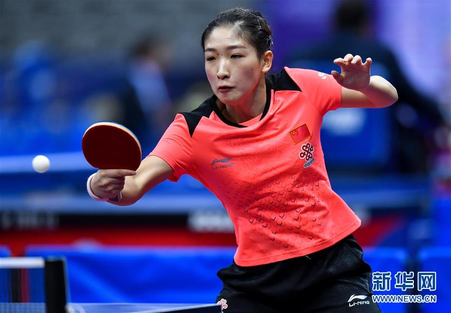 （体育）（3）乒乓球——卡塔尔公开赛：刘诗雯晋级正赛