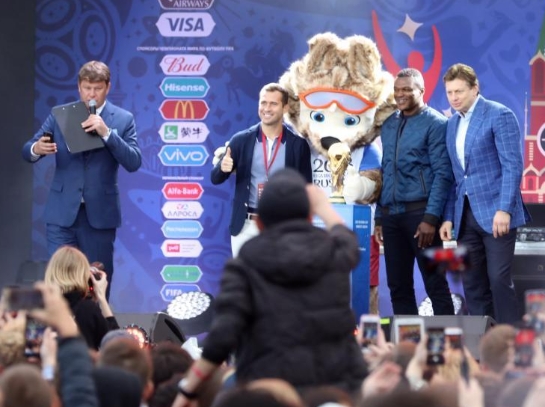  2018世界杯球迷节在莫斯科开幕