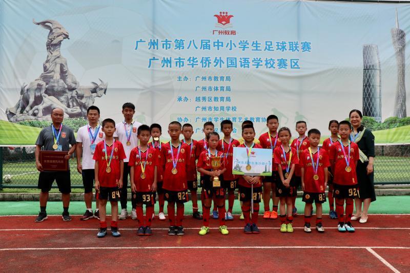 广州校园足球联赛渔沙坦小学夺得小学混合组冠军