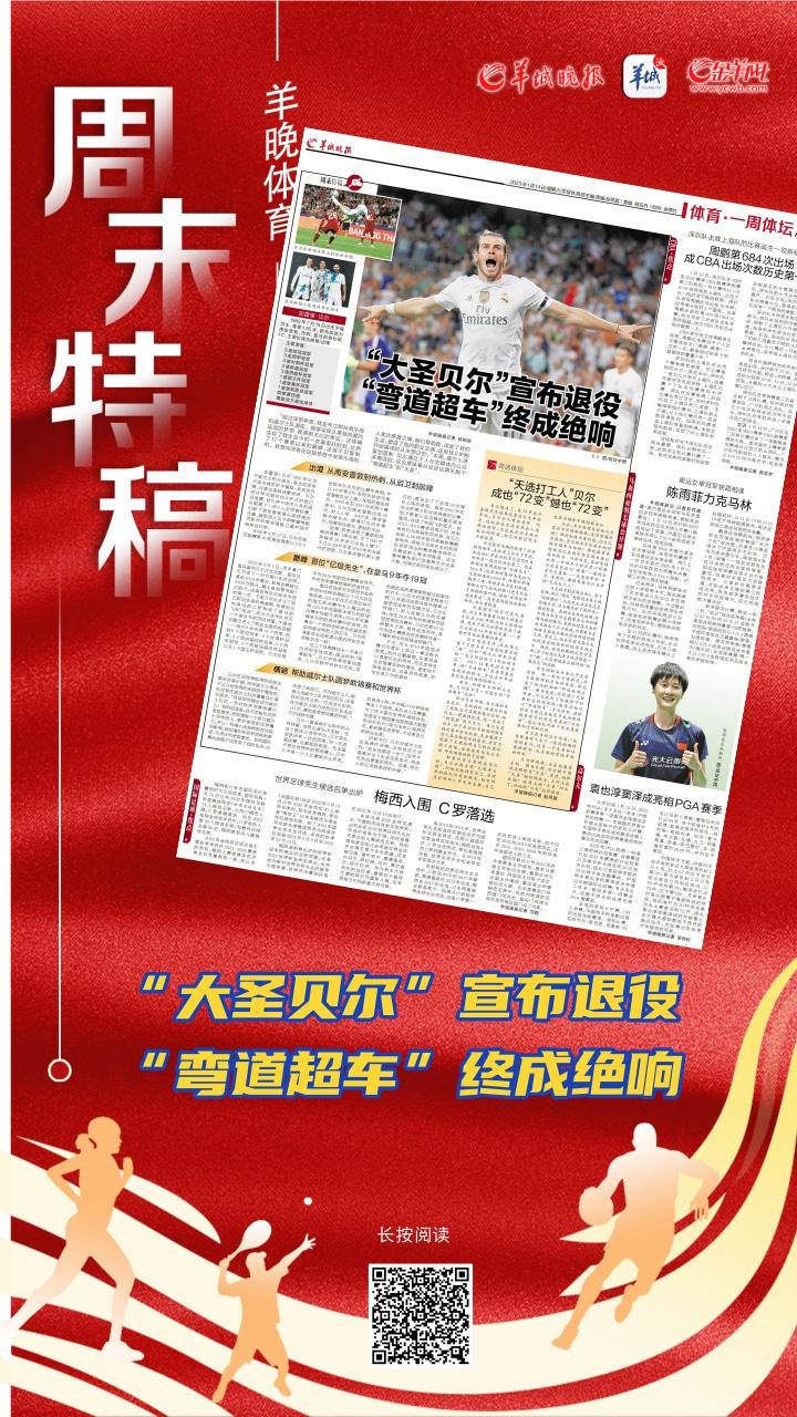 贝尔 (1).jpg