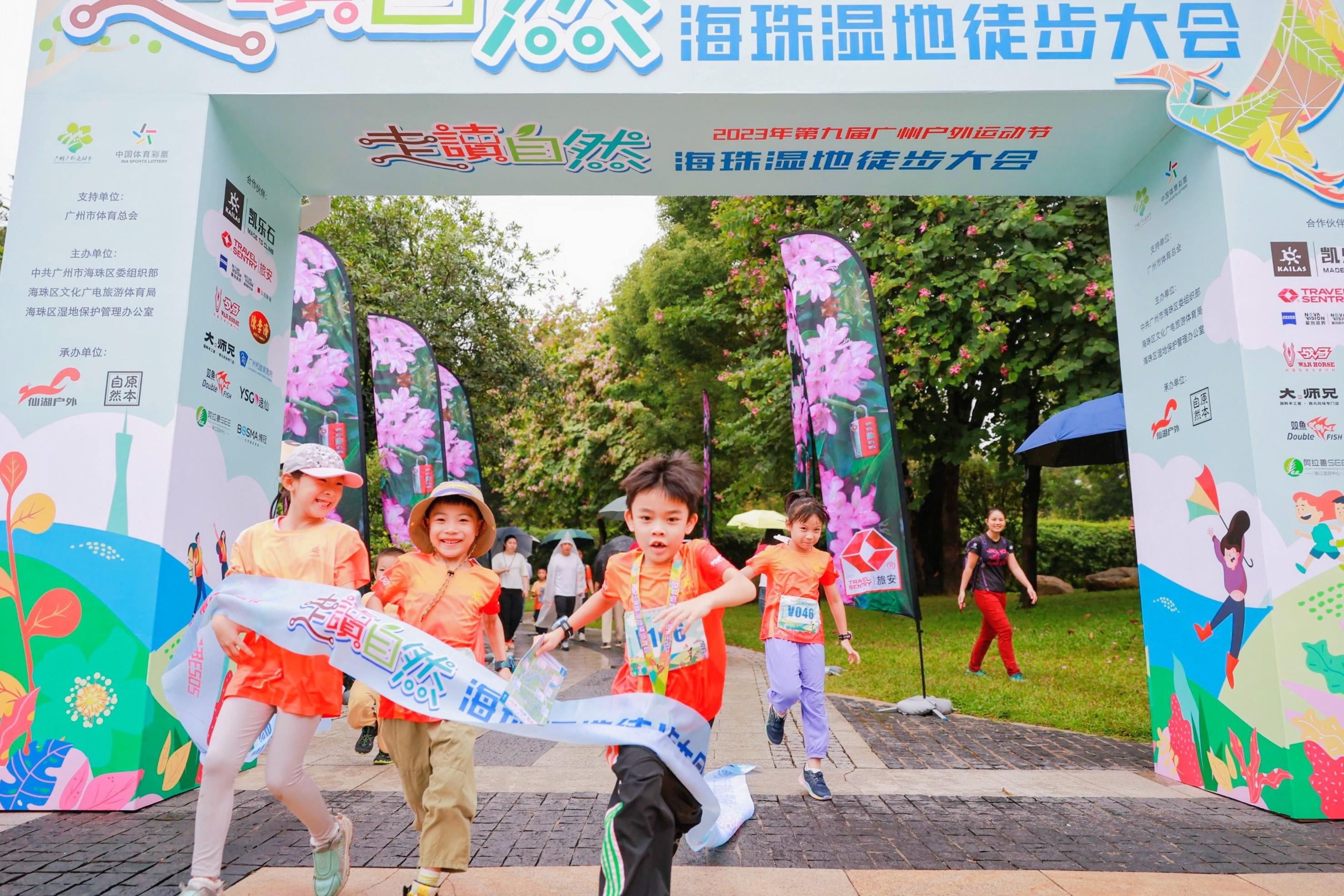 广州户外运动节“走读自然”海珠湿地徒步大会开启