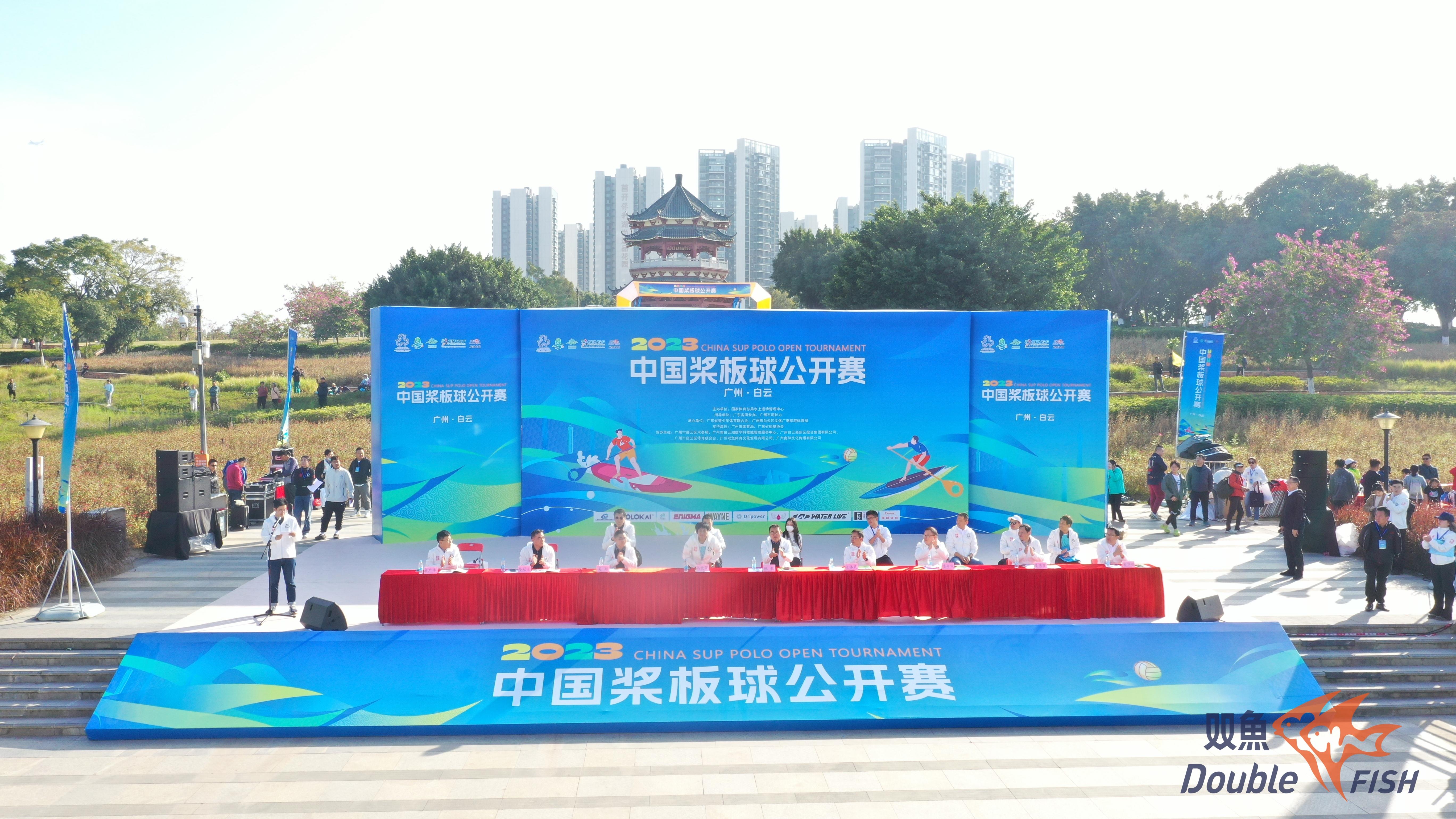 2023中国桨板球公开赛在广州白云湖举行