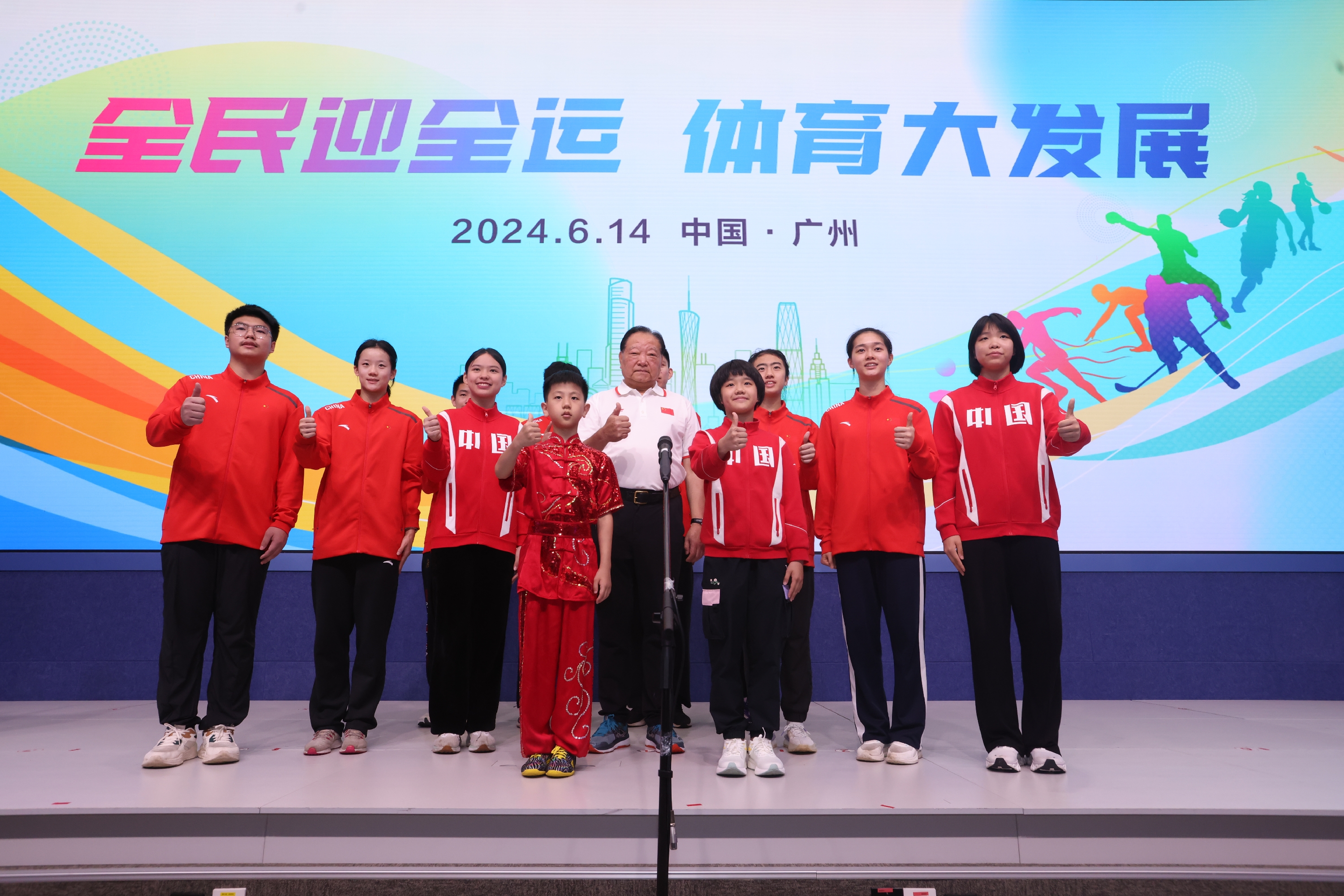 拥抱十五运体育新机遇！“全民迎全运·体育大发展”广州故事会精彩开讲(图2)