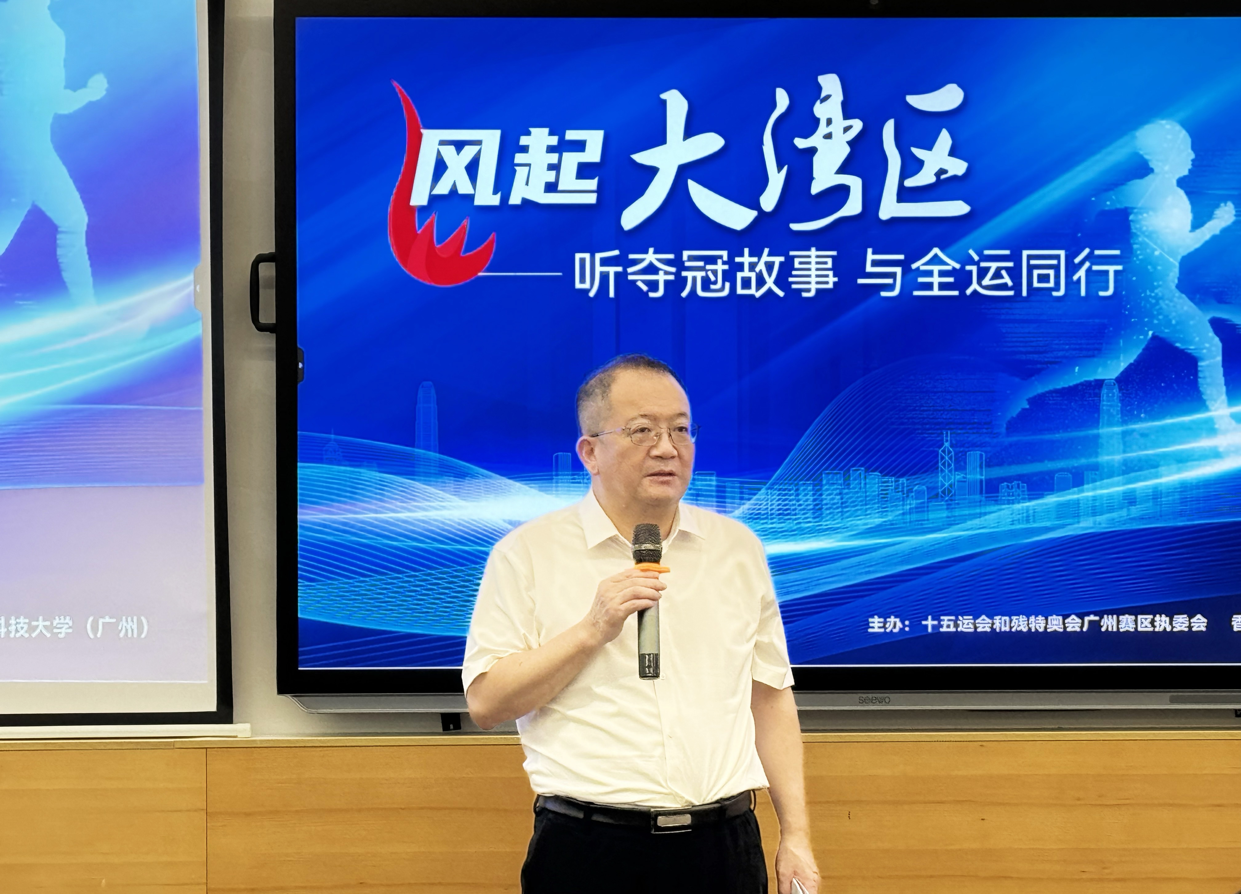 华体育网官方入口点燃湾区青年参与十五运热情！“风起大湾区——听夺冠故事 与全运同(图2)