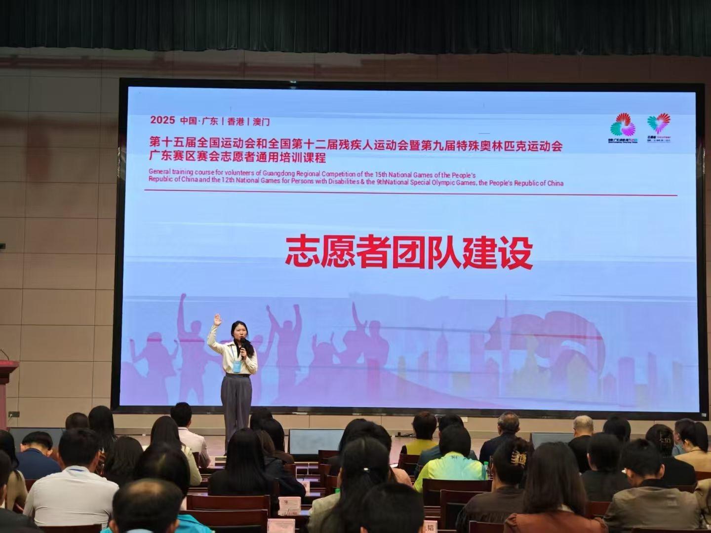为“小海豚”赋能全运会志愿服务培训讲师集训完成(图2)