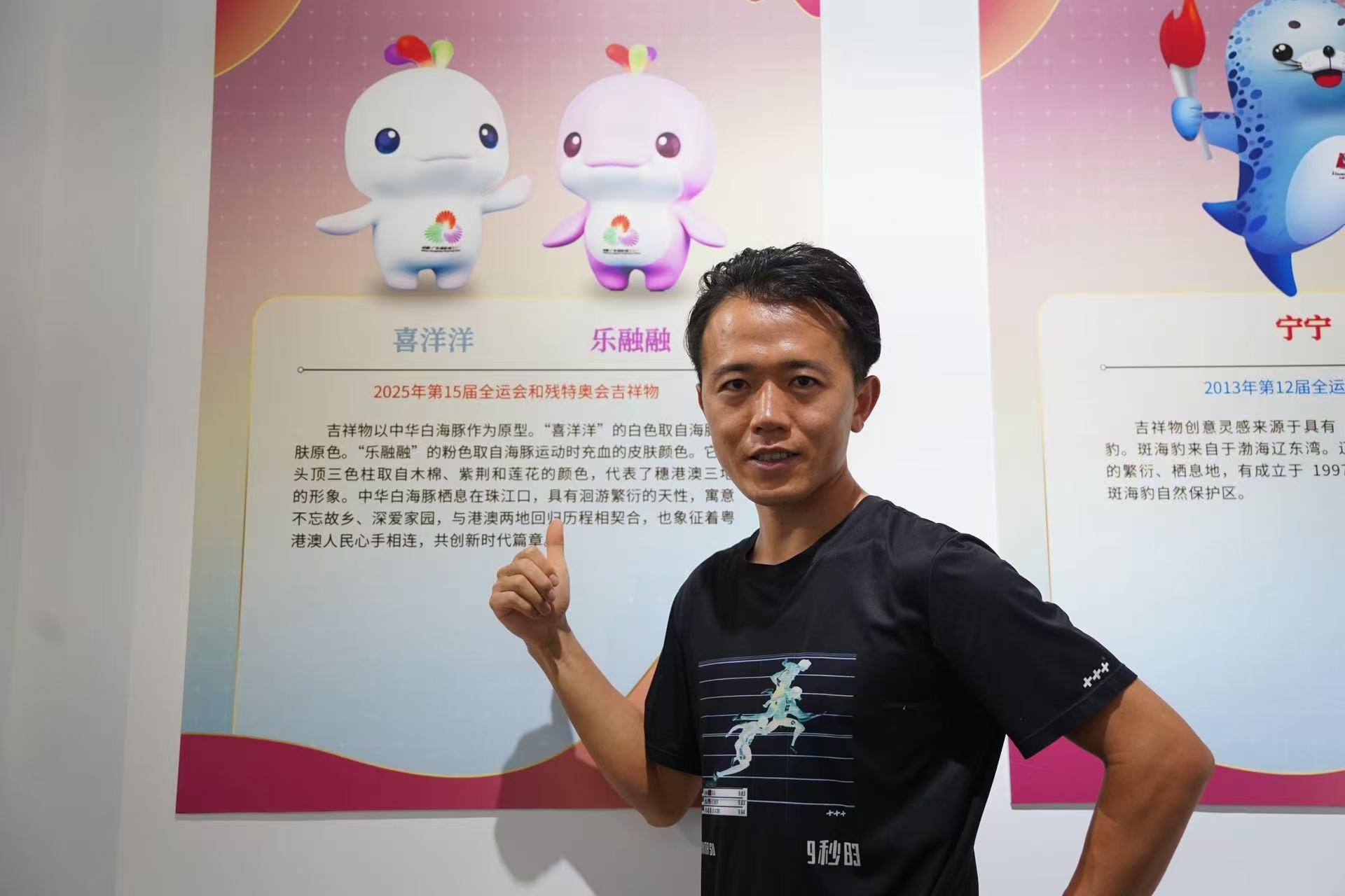 探寻广东21城体育性格|【达人专访】体育草根达人松风：期待全运会的到来，为广州而骄傲