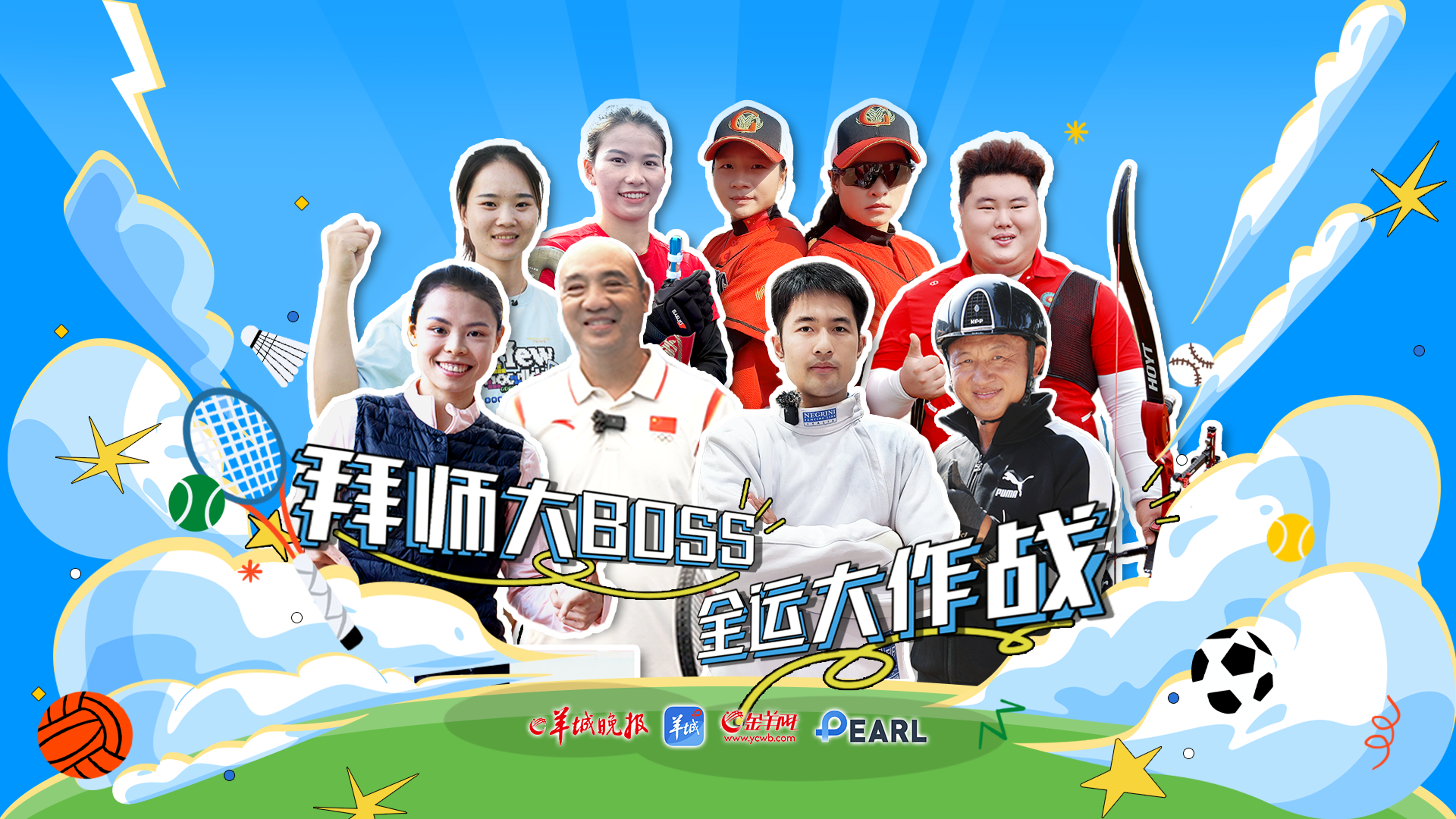 微信图片_20250805181710.png