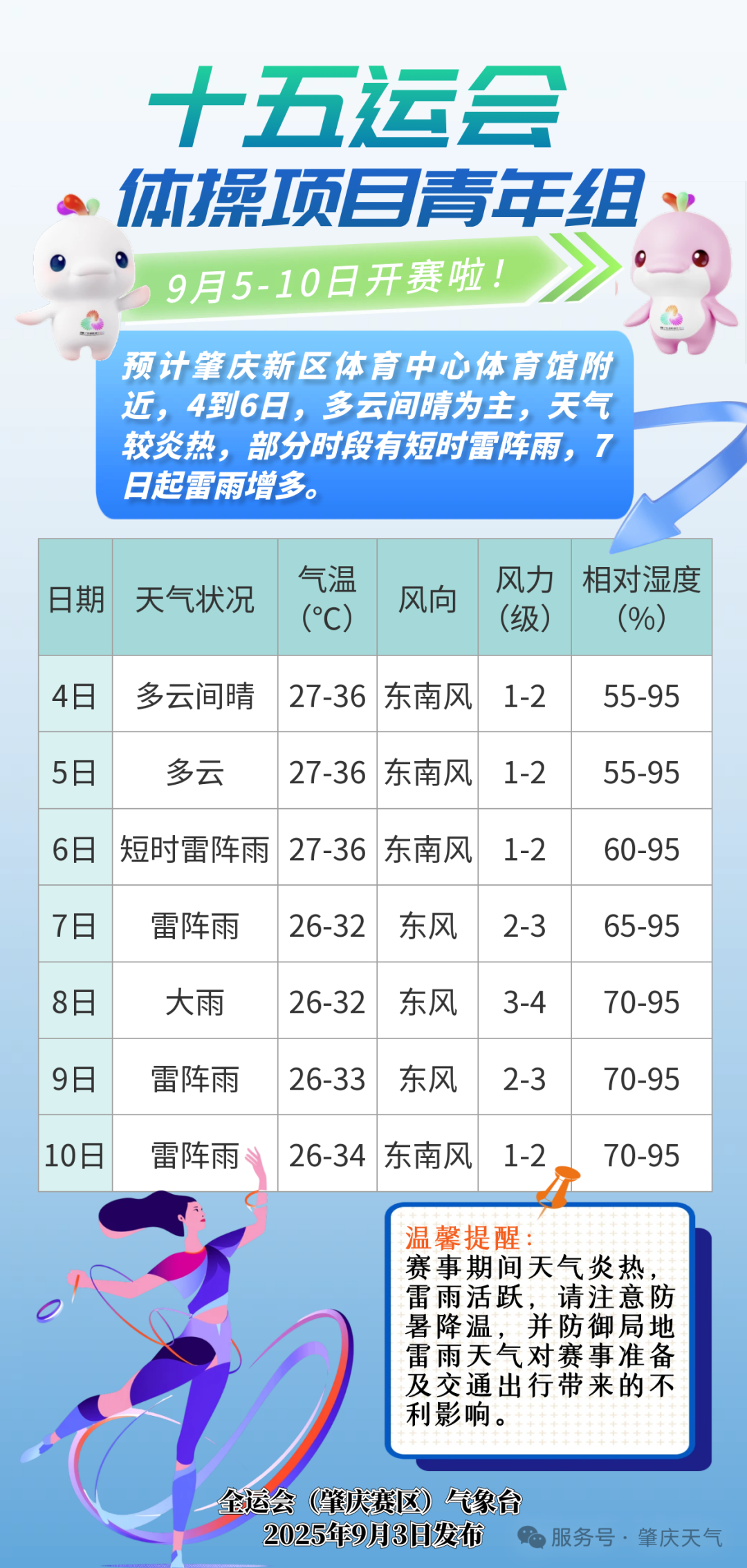 640 (3).png
