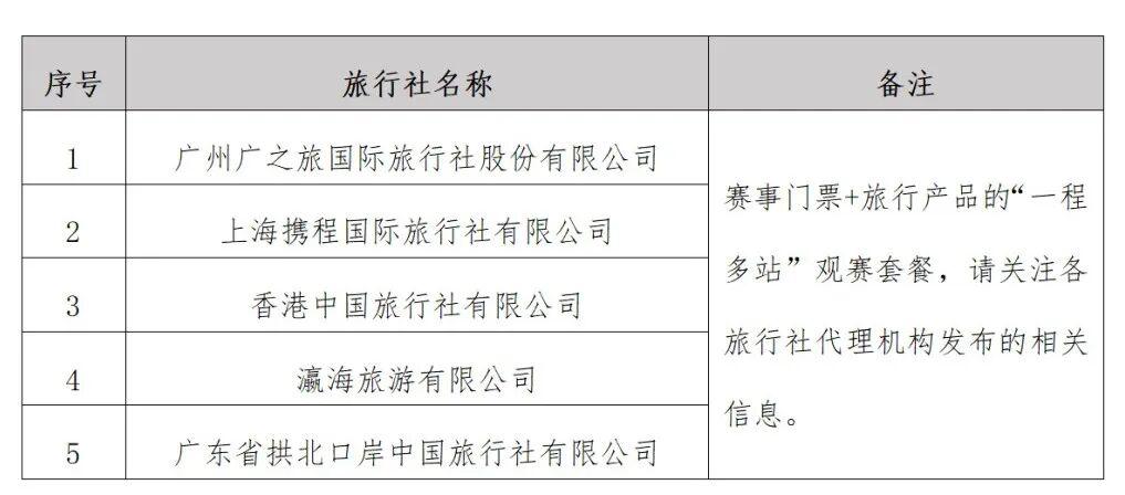 文字文稿3_01.png