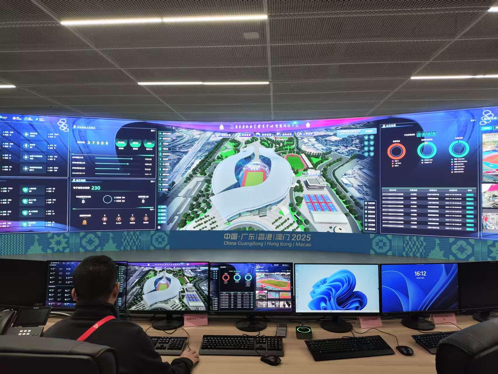 图片[1]-粤港澳三地技术官员点赞十五运会，广东奥体中心赛事保障信得过-上淘有品虚拟资源下载