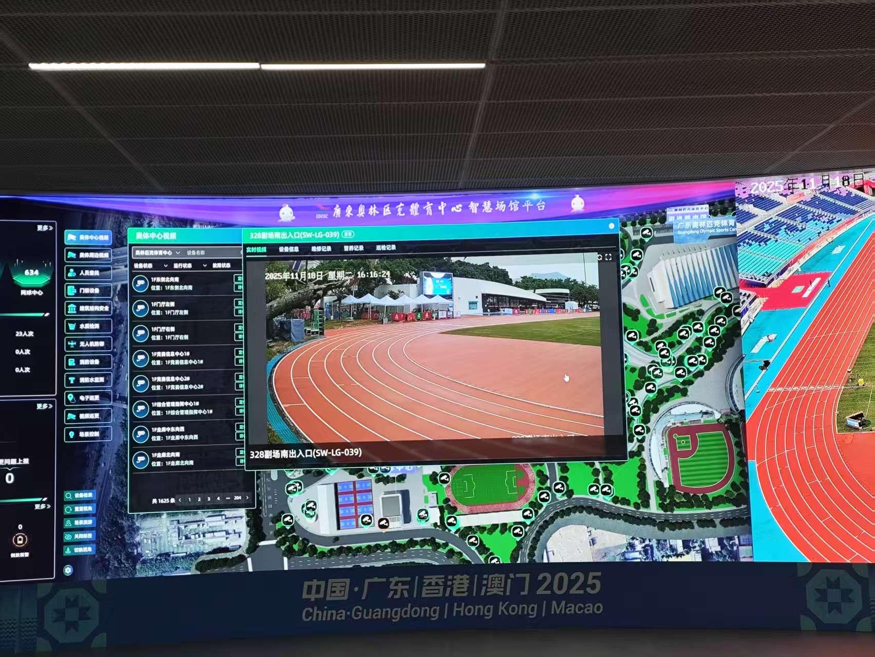 图片[2]-粤港澳三地技术官员点赞十五运会，广东奥体中心赛事保障信得过-上淘有品虚拟资源下载