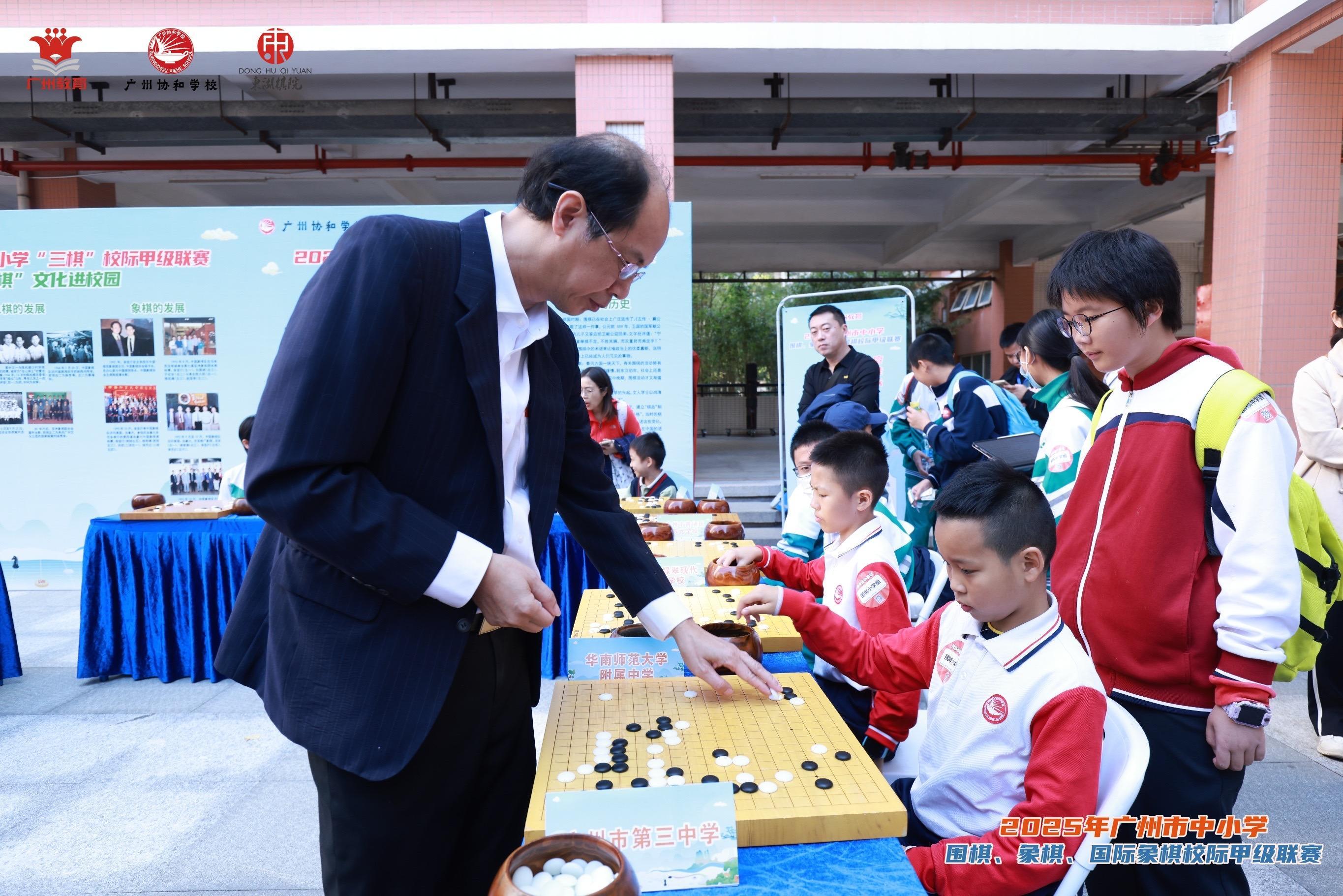 图片[1]-2025年广州市中小学围棋、象棋、国际象棋校际甲级联赛圆满落幕-上淘有品虚拟资源下载