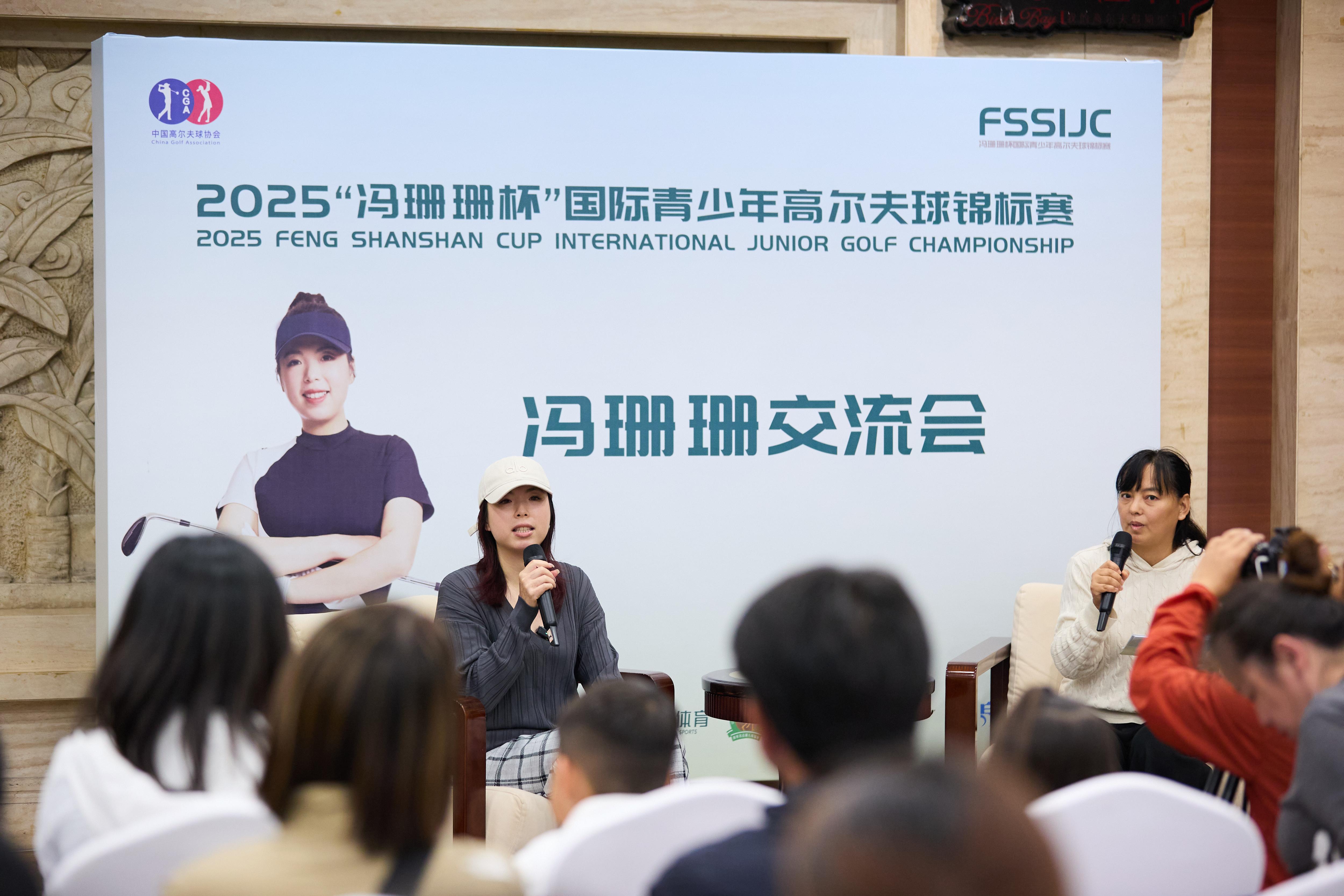 图片[1]-高尔夫 “冯珊珊杯”开赛在即，冯珊珊提醒球员：不要做“六边形战士”-上淘有品虚拟资源下载