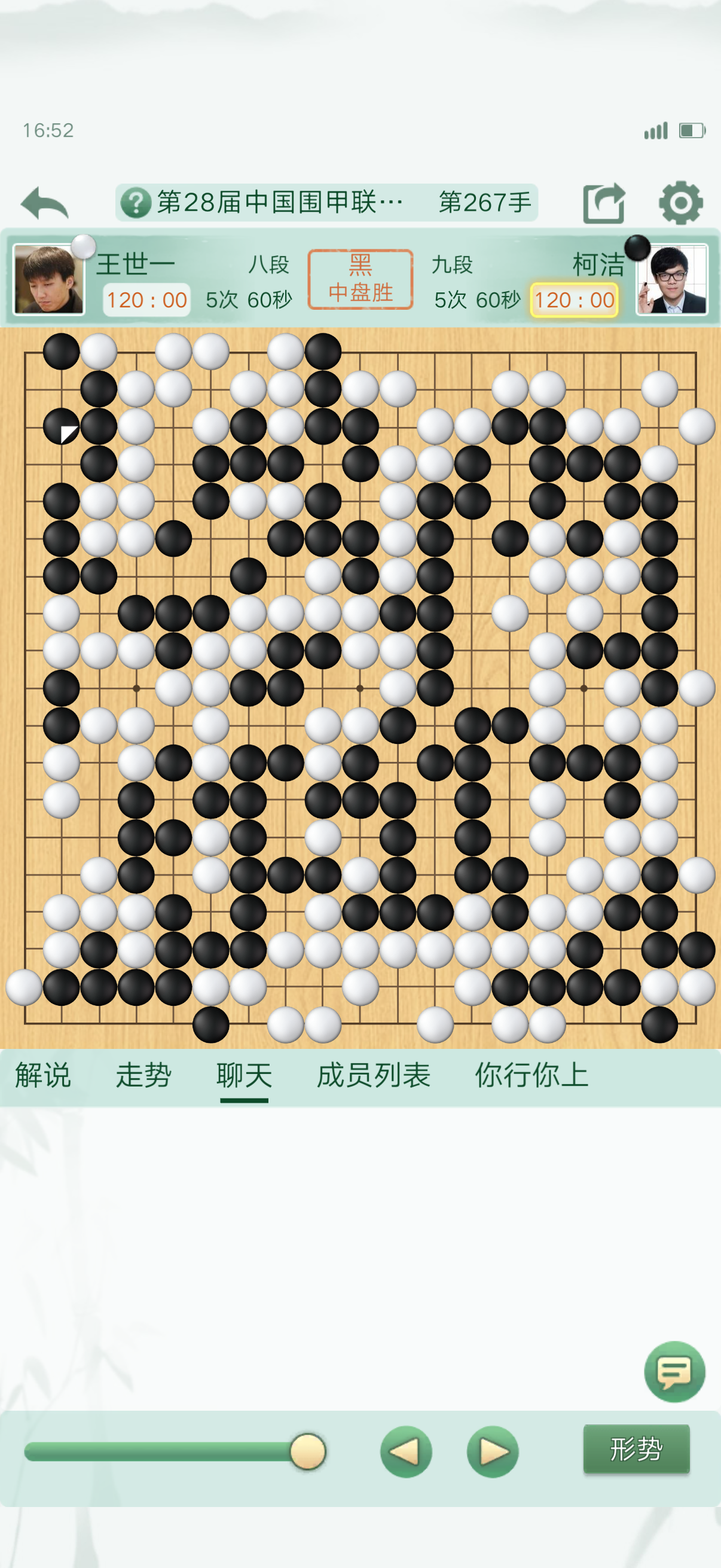 图片[1]-【围甲联赛】深圳龙华队主场零封对手，三连胜后提前保级成功-上淘有品虚拟资源下载