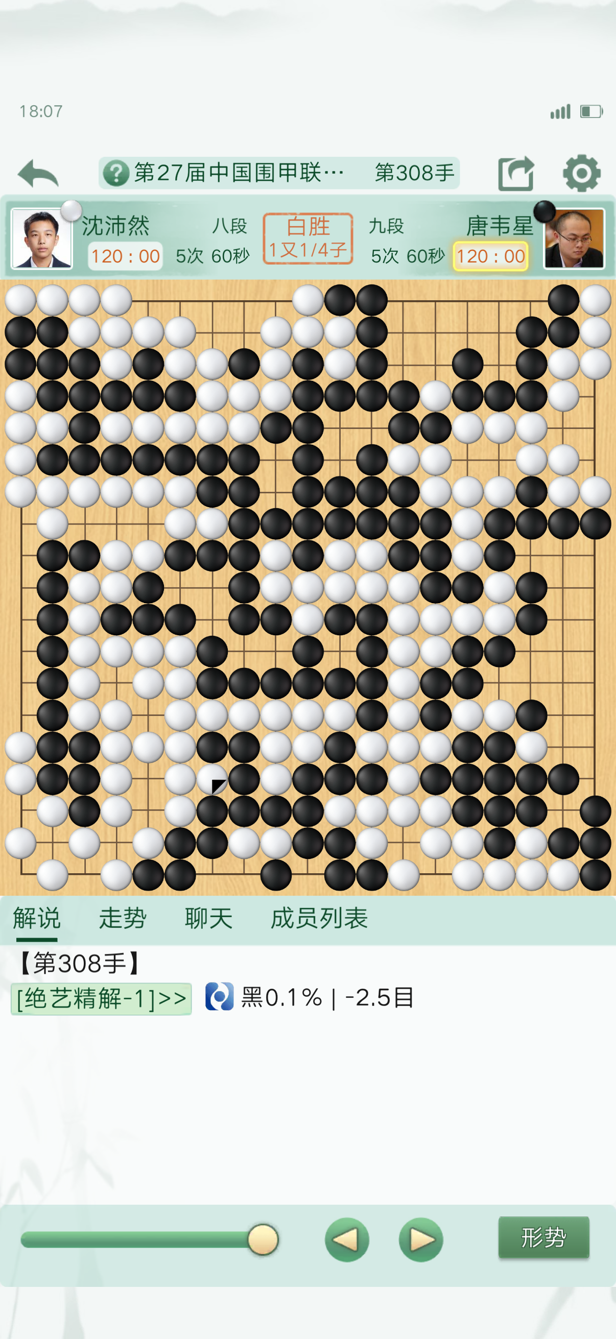 图片[1]-【围甲联赛】深圳龙华队主场零封对手，三连胜后提前保级成功-上淘有品虚拟资源下载