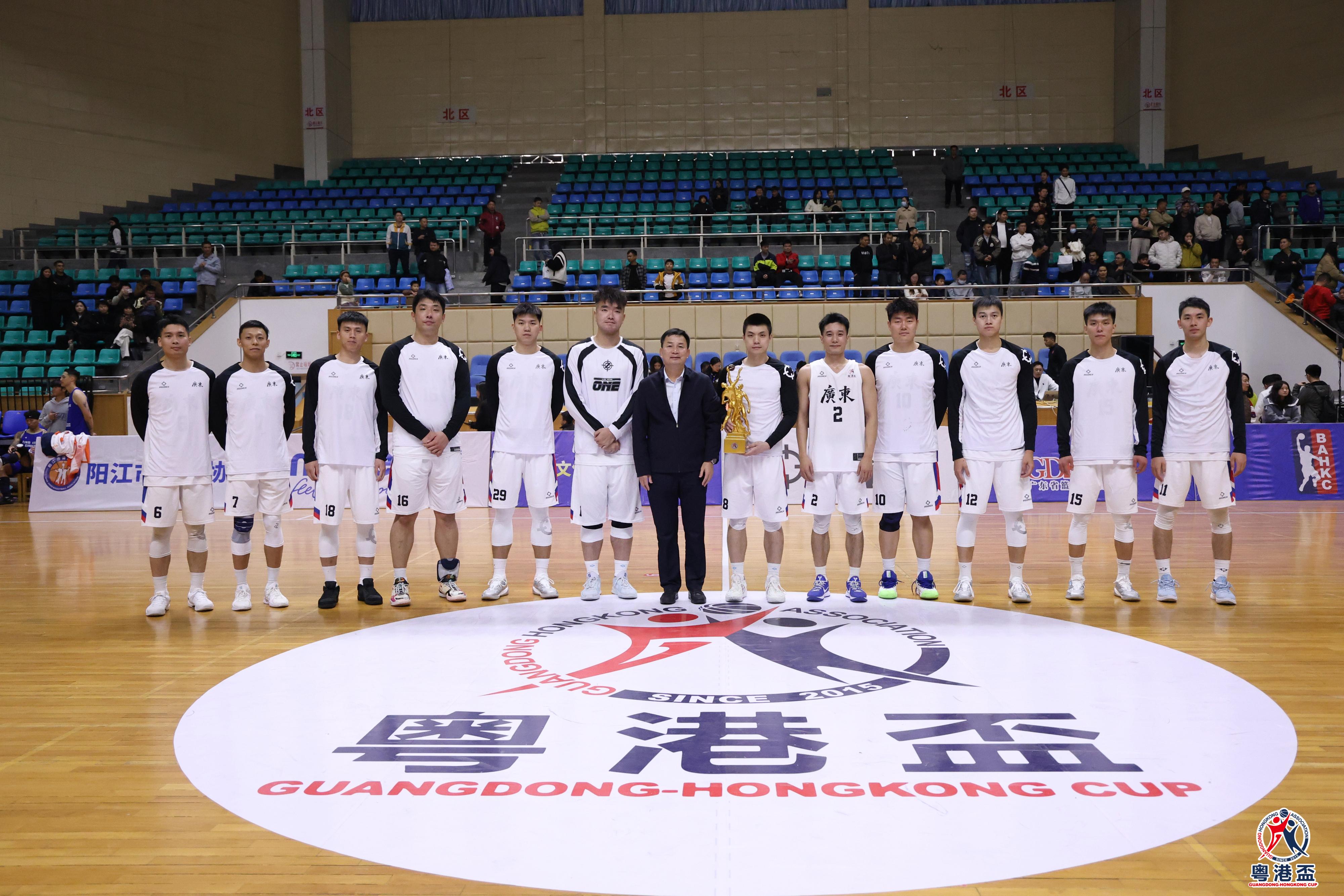 广东队第七次夺冠！第八届粤港杯篮球赛在阳江落幕-上淘有品虚拟资源下载