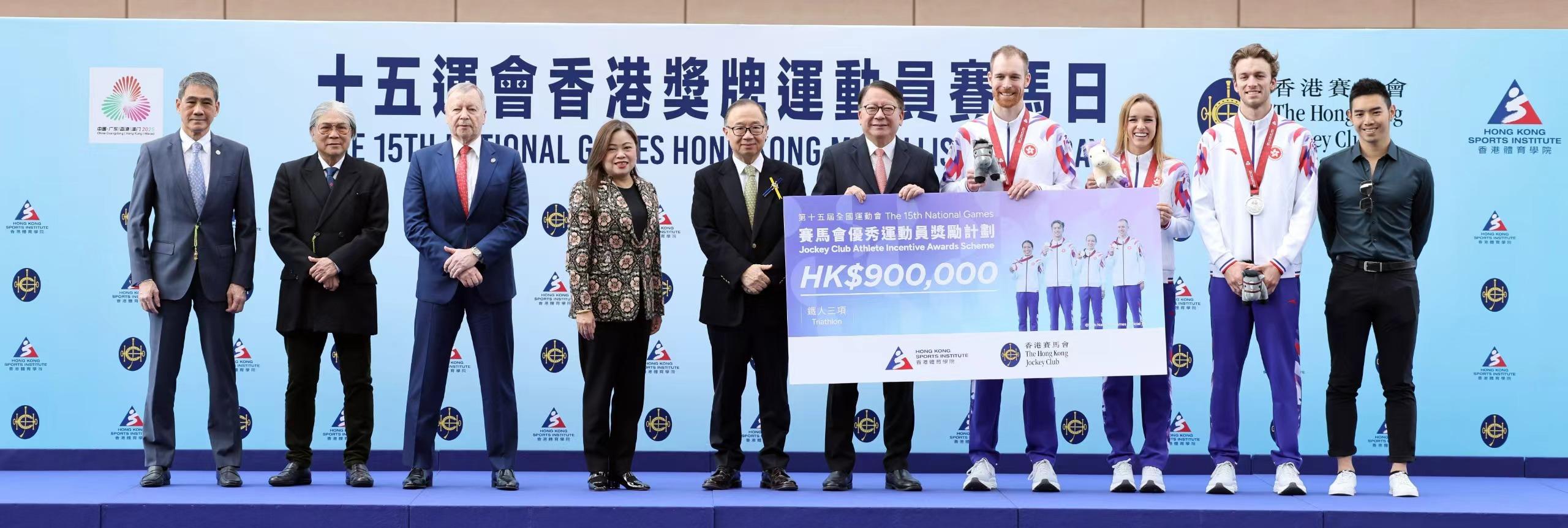 香港赛马会举办十五运会香港奖牌运动员赛马日嘉许健儿创佳绩(图2)