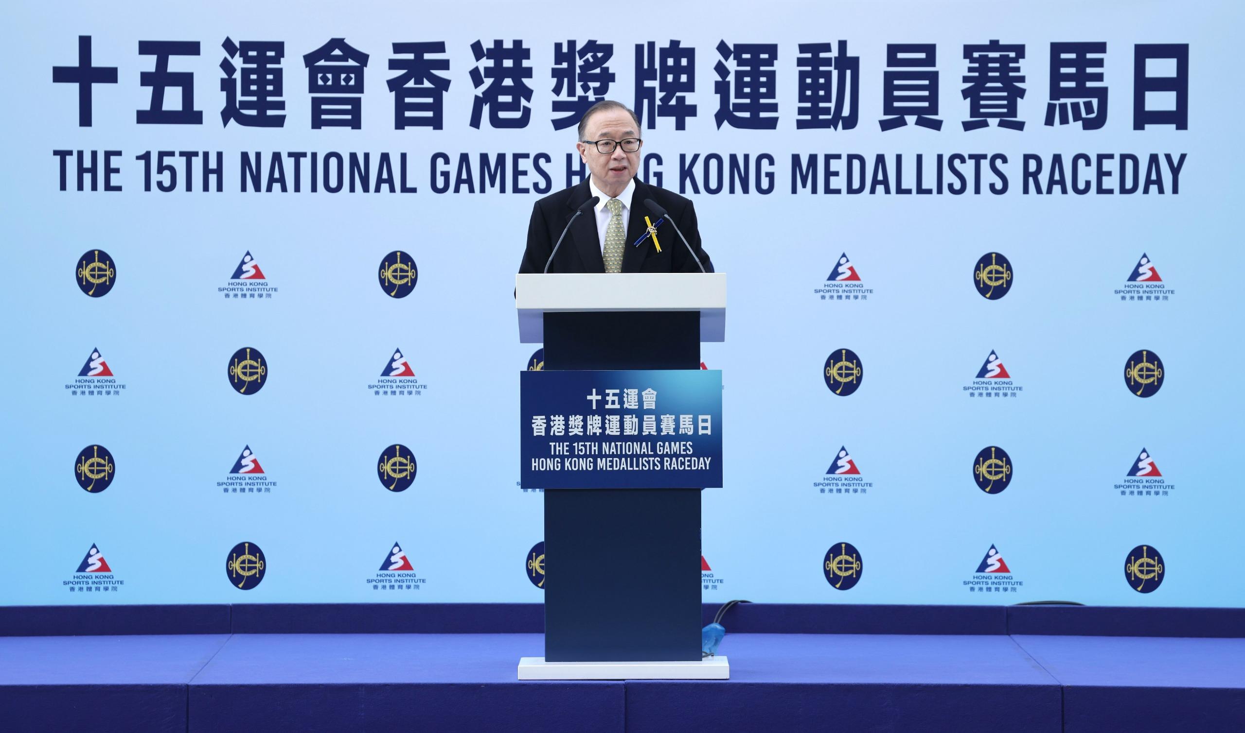 香港赛马会举办十五运会香港奖牌运动员赛马日嘉许健儿创佳绩(图5)